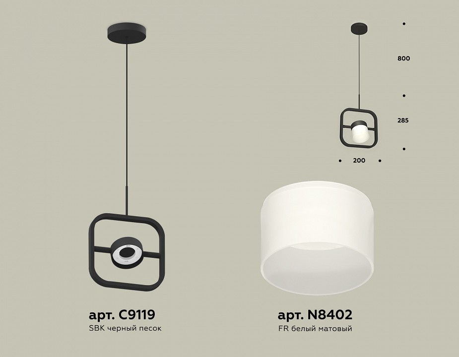 Подвесной светильник ambrella light xb xb9119155