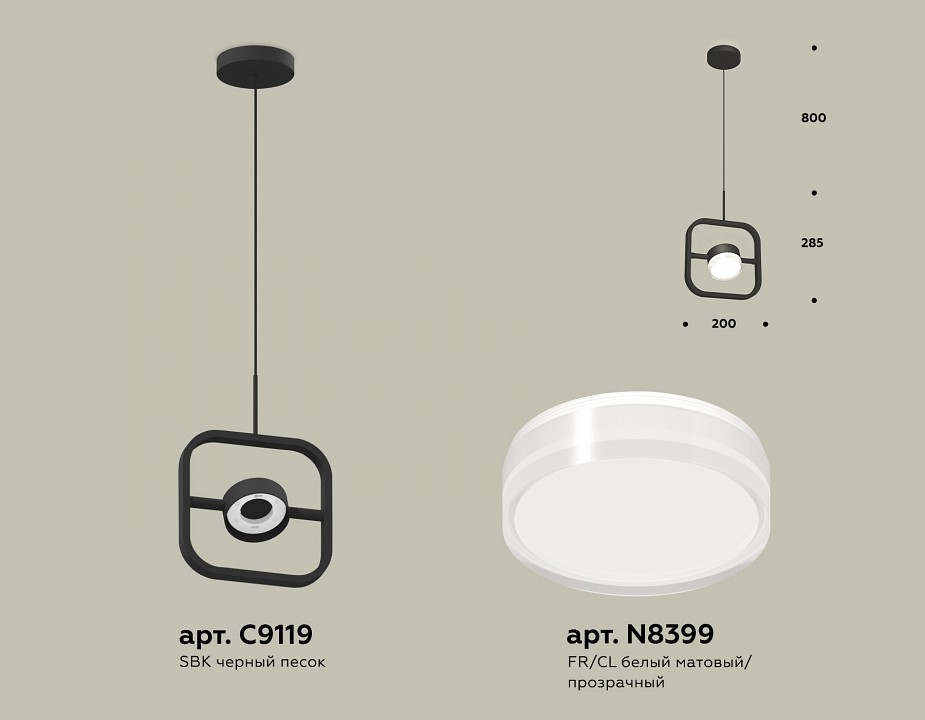 Подвесной светильник ambrella light xb xb9119156