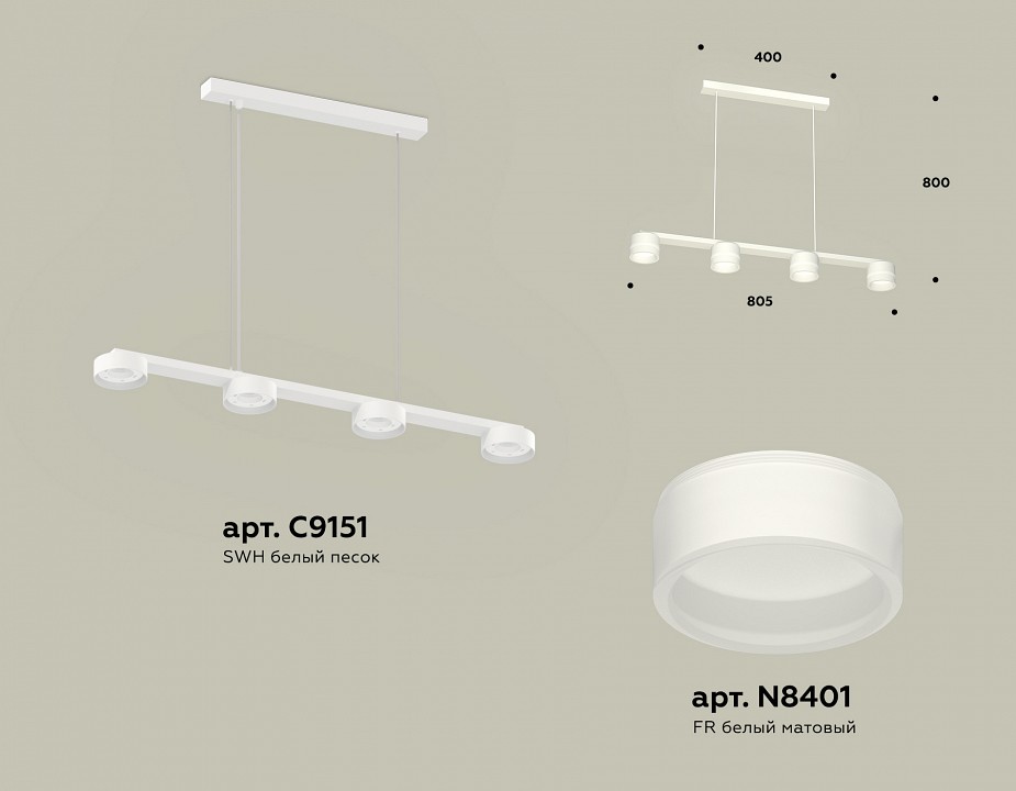 Подвесной светильник ambrella light xb xb9151205