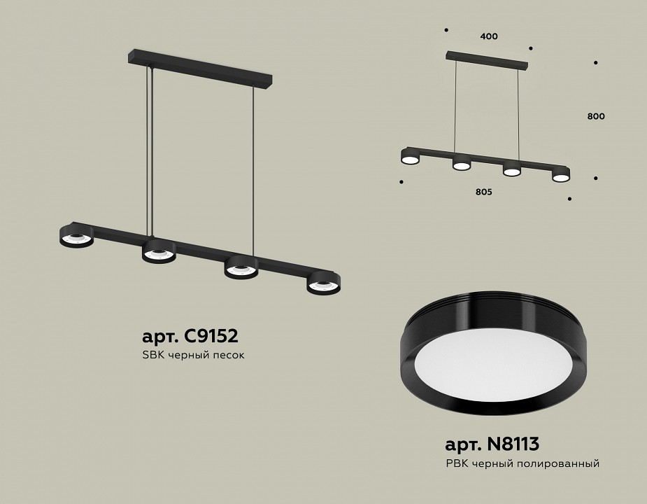 Подвесной светильник ambrella light xb xb9152150