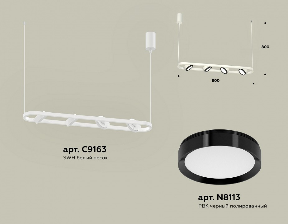 Подвесной светильник ambrella light xb xb9163101