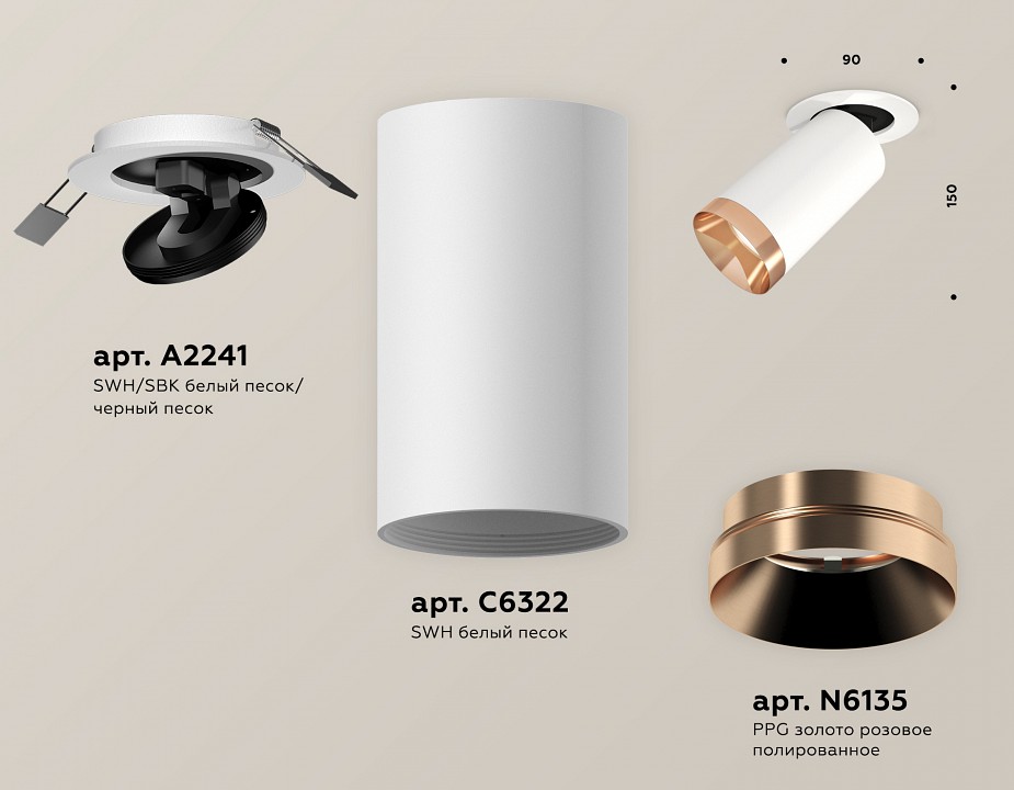 Встраиваемый светильник на штанге ambrella light xm xm6322205