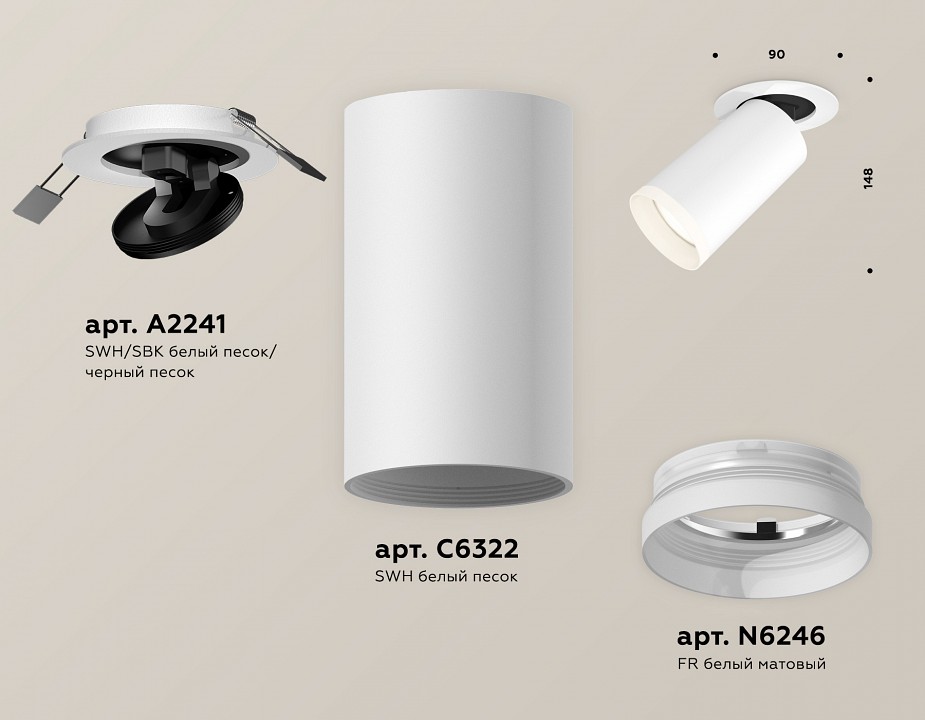 Встраиваемый светильник на штанге ambrella light xm xm6322220
