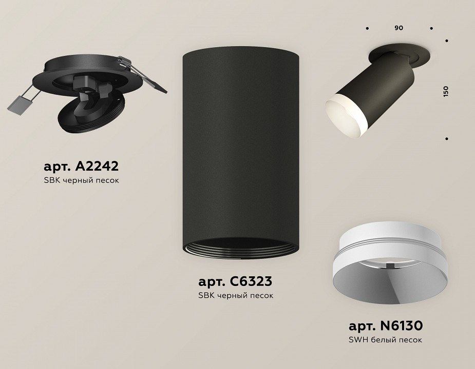 Встраиваемый светильник на штанге ambrella light xm xm6323200