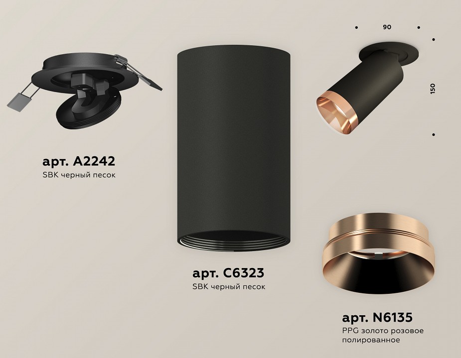Встраиваемый светильник на штанге ambrella light xm xm6323205
