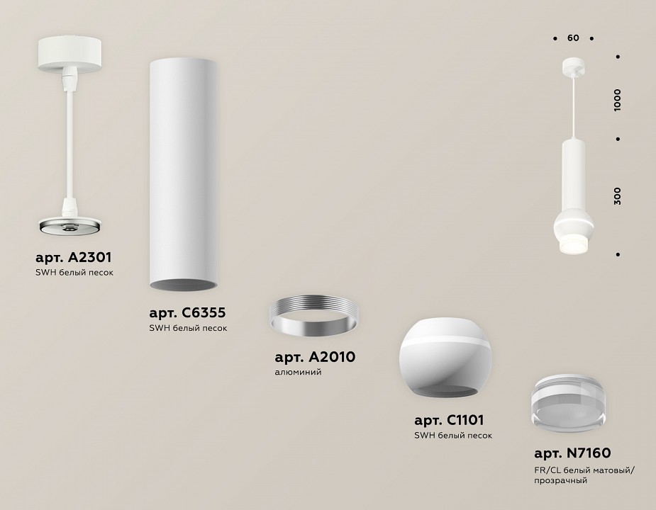Подвесной светильник ambrella light xp xp1101010