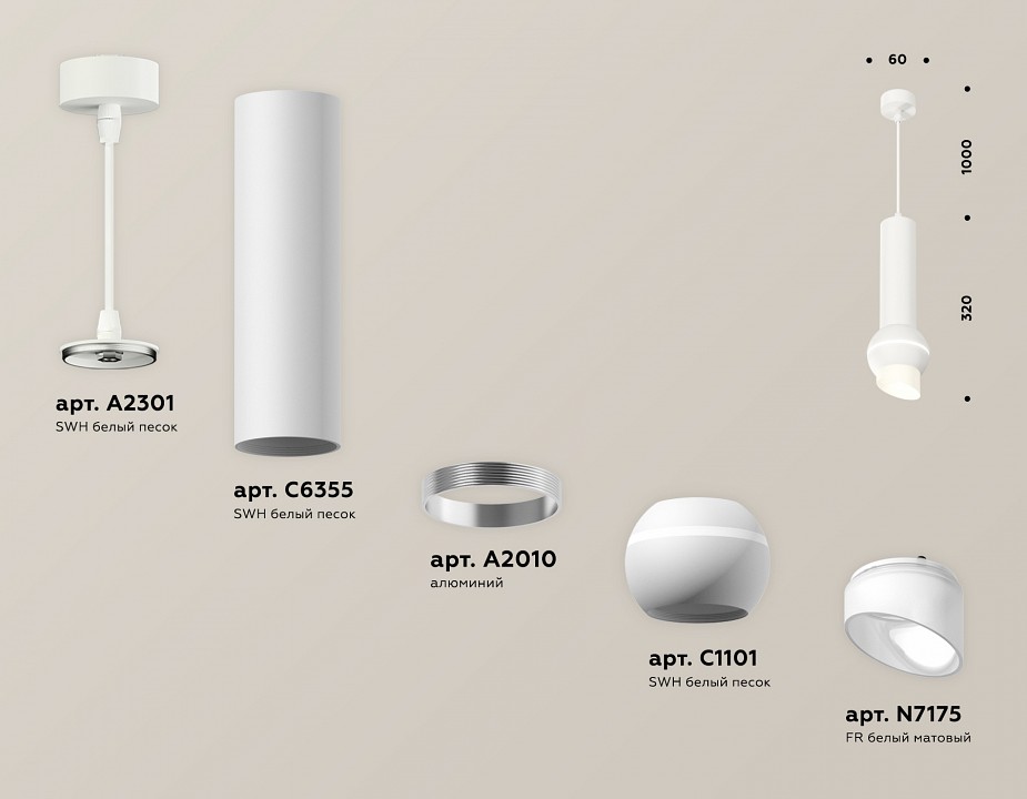 Подвесной светильник ambrella light xp xp1101012