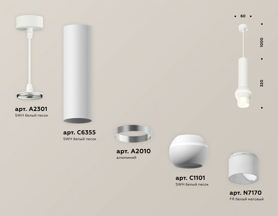 Подвесной светильник ambrella light xp xp1101013