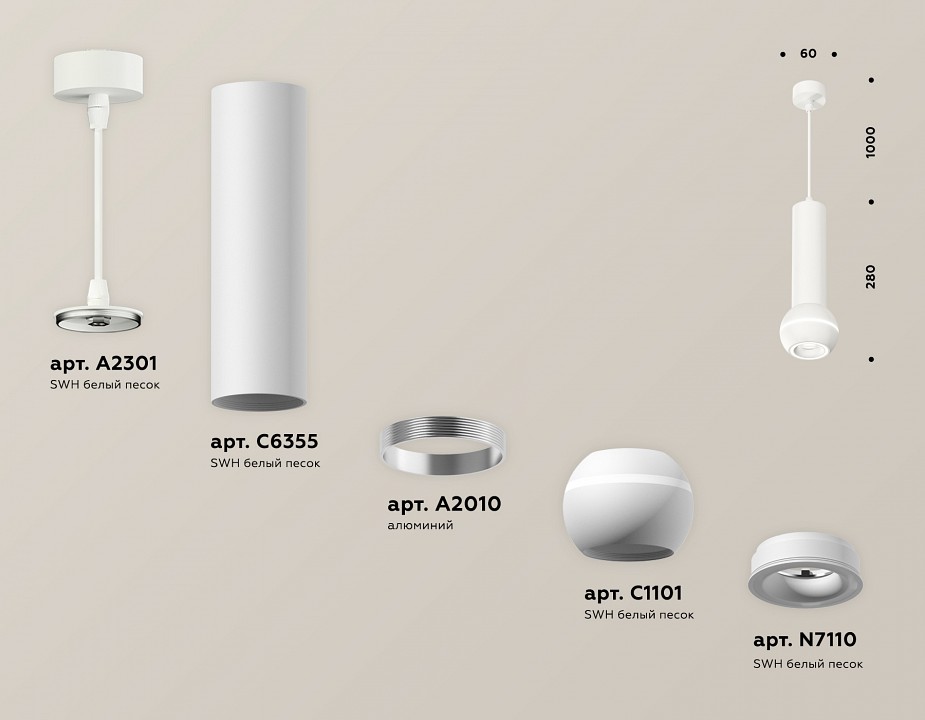 Подвесной светильник ambrella light xp xp1101014