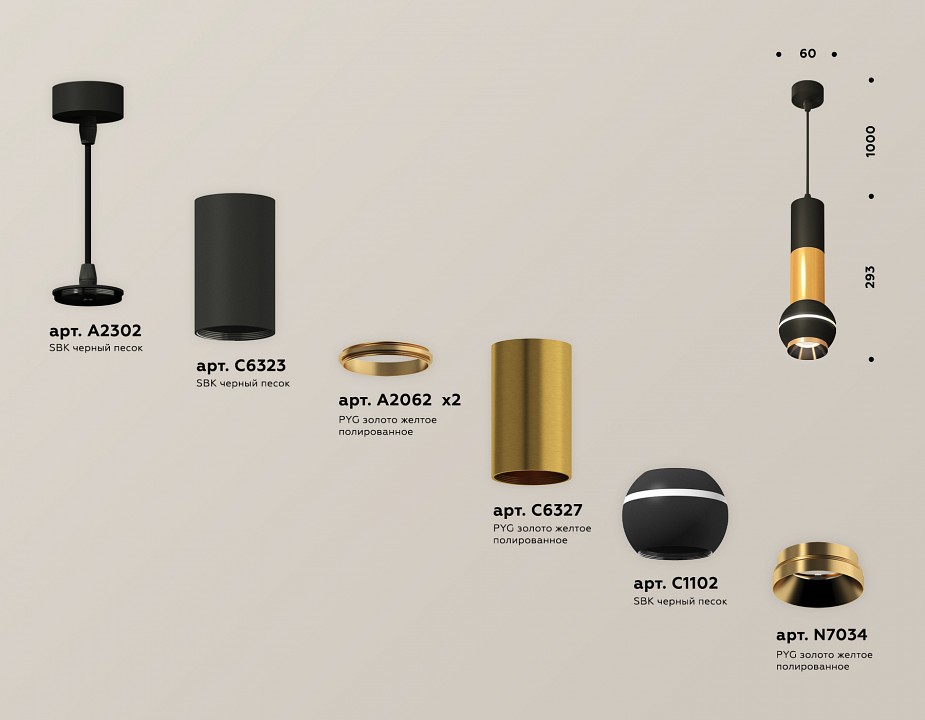 Подвесной светильник ambrella light xp xp11020030