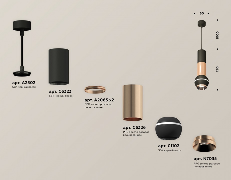 Подвесной светильник ambrella light xp xp11020040