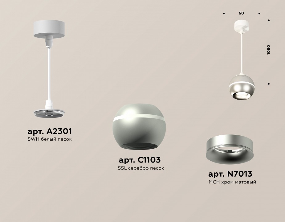 Подвесной светильник ambrella light xp xp1103001