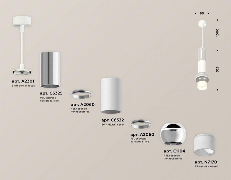Подвесной светильник ambrella light xp xp1104010