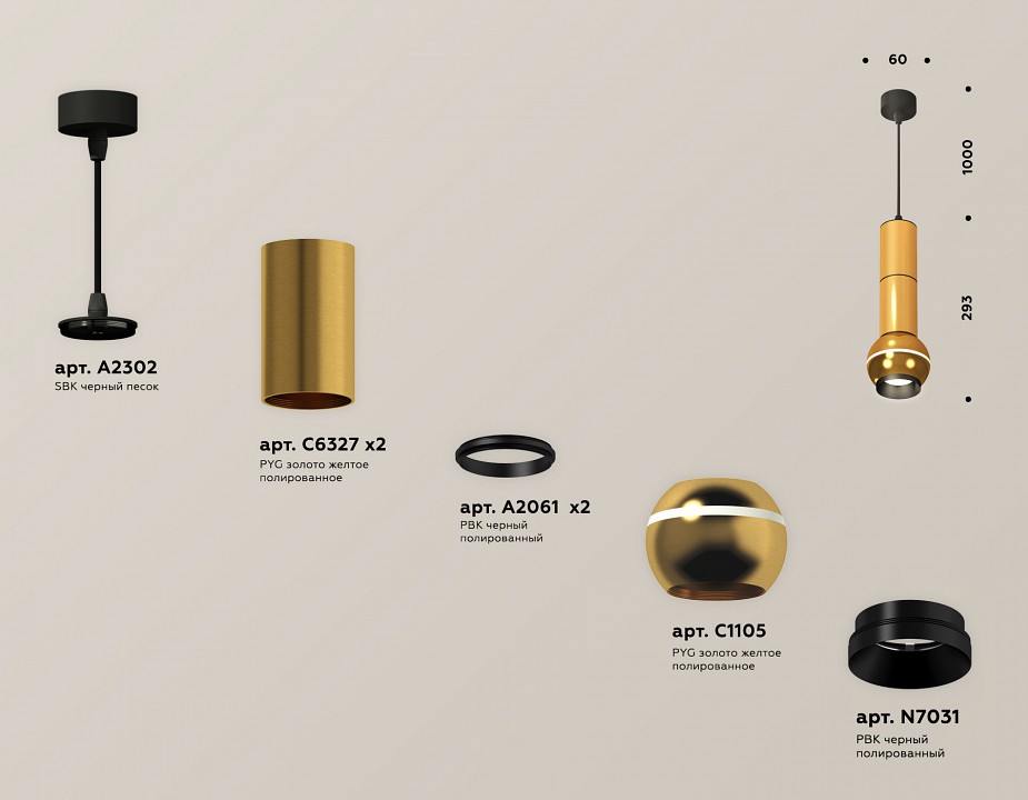 Подвесной светильник ambrella light xp xp1105010