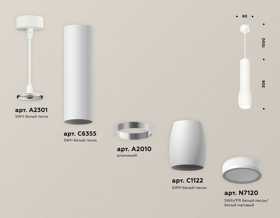 Подвесной светильник ambrella light xp xp1122002