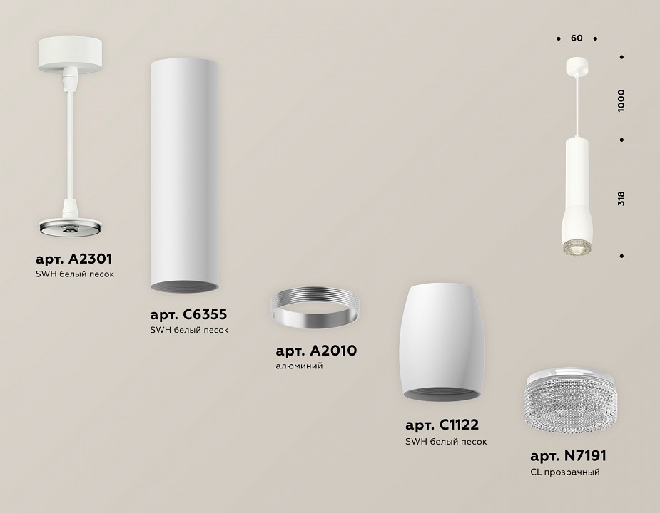 Подвесной светильник ambrella light xp xp1122005