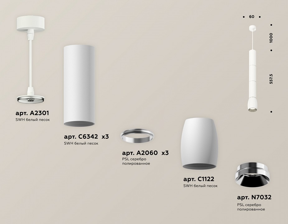Подвесной светильник ambrella light xp xp1122025