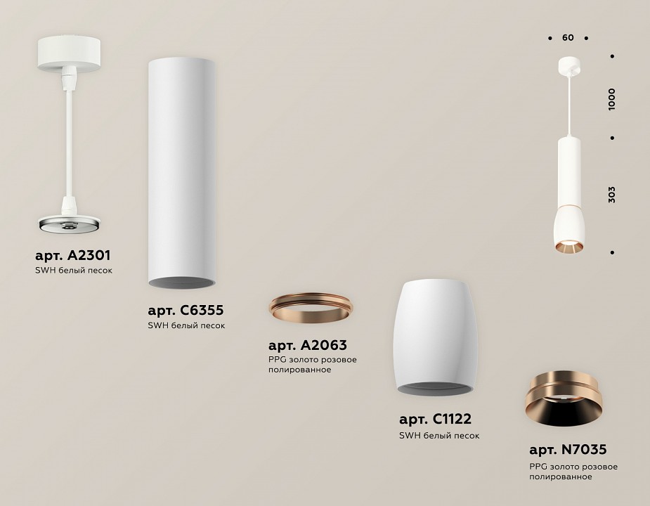 Подвесной светильник ambrella light xp xp1122040