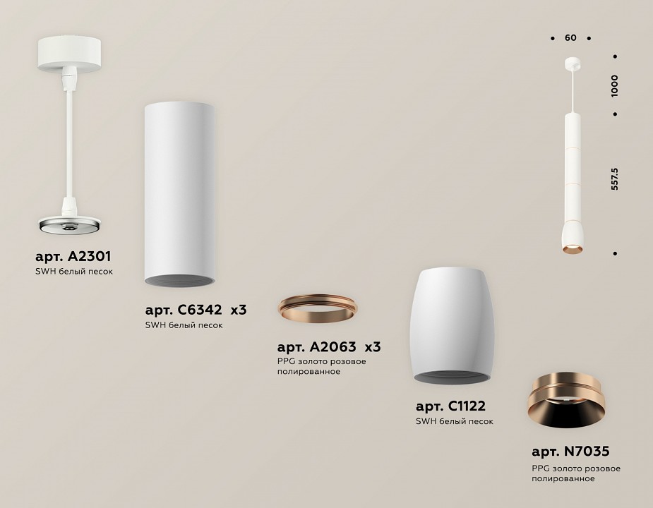 Подвесной светильник ambrella light xp xp1122045