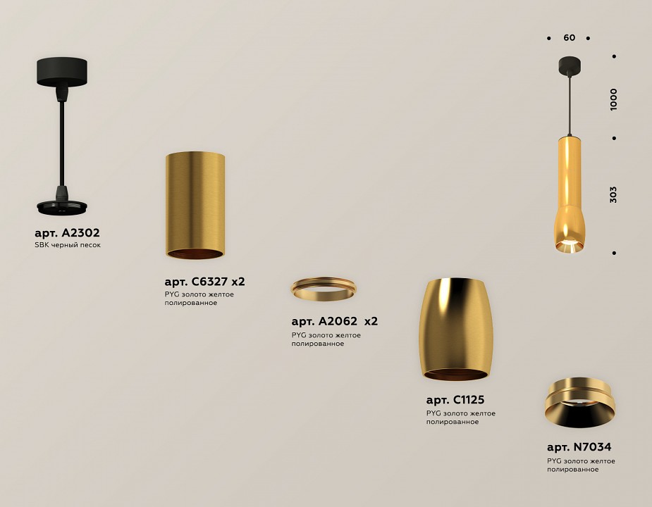 Подвесной светильник ambrella light xp xp1125001