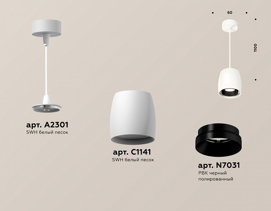 Подвесной светильник ambrella light xp xp1141001