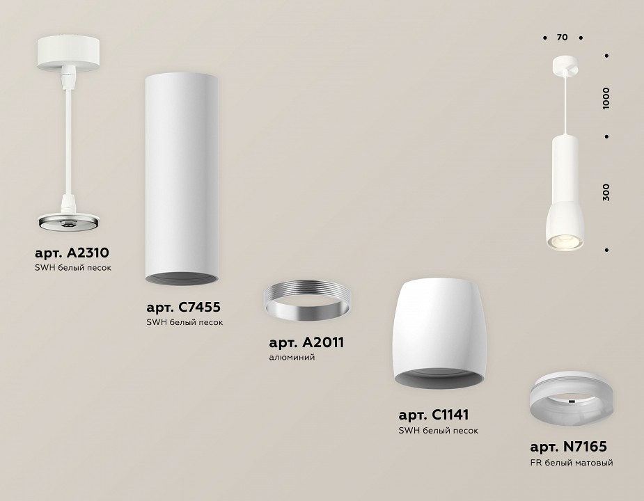 Подвесной светильник ambrella light xp xp1141010