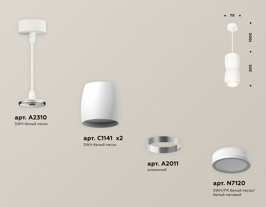 Подвесной светильник ambrella light xp xp1141030