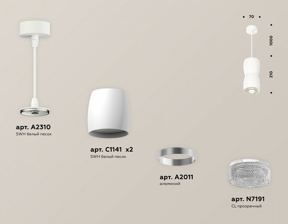 Подвесной светильник ambrella light xp xp1141032