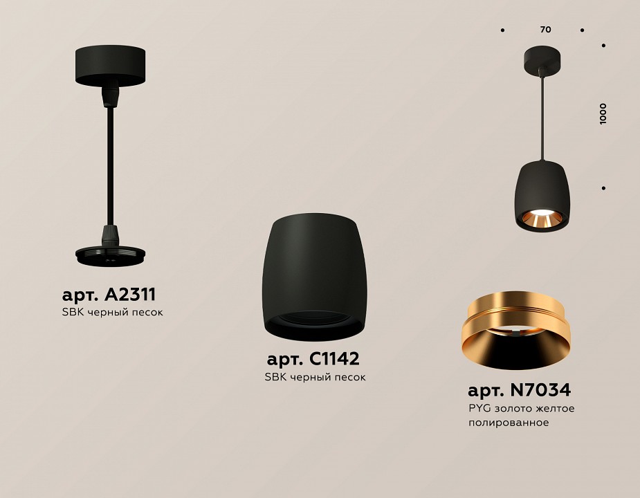 Подвесной светильник ambrella light xp xp1142001