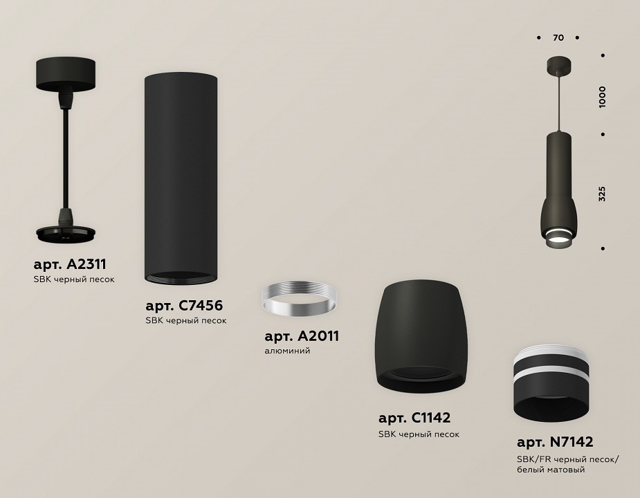 Подвесной светильник ambrella light xp xp1142012