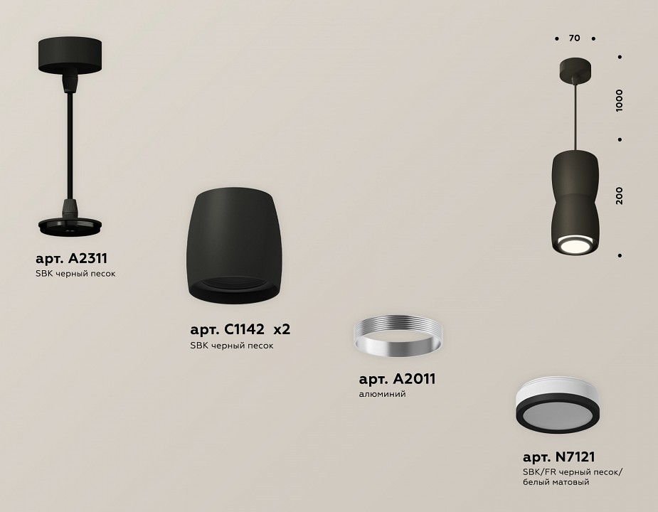 Подвесной светильник ambrella light xp xp1142030