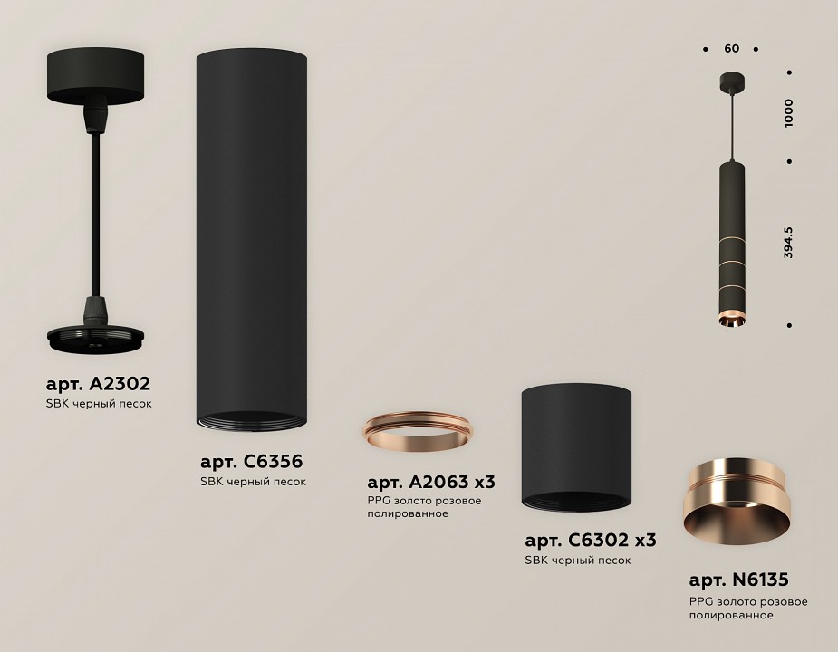 Подвесной светильник ambrella light xp xp6302060