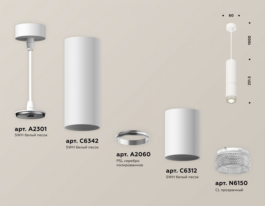 Подвесной светильник ambrella light xp xp6312001