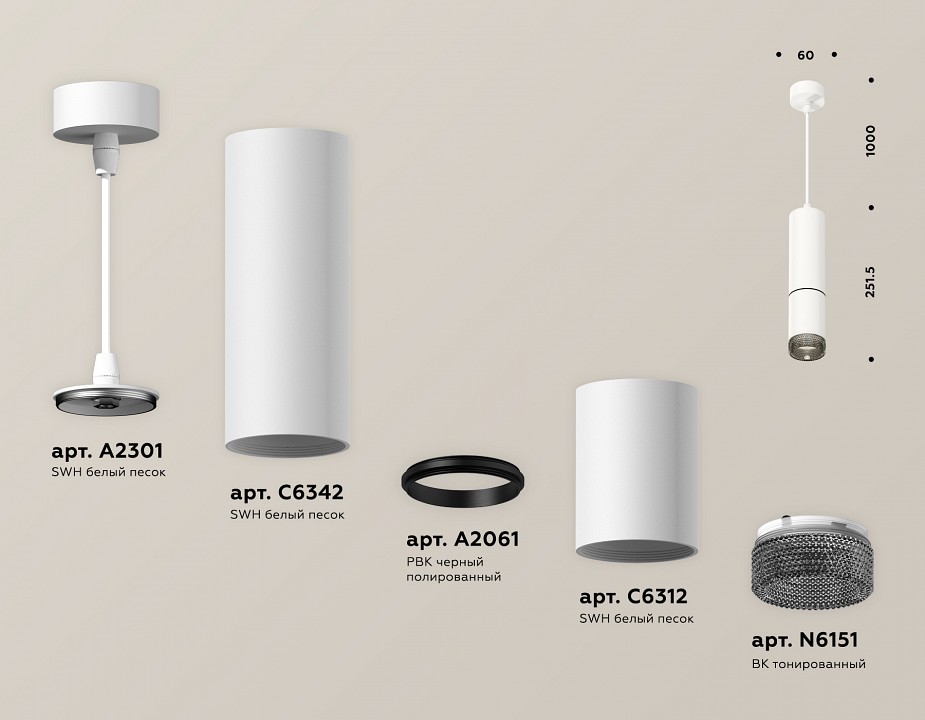 Подвесной светильник ambrella light xp xp6312010