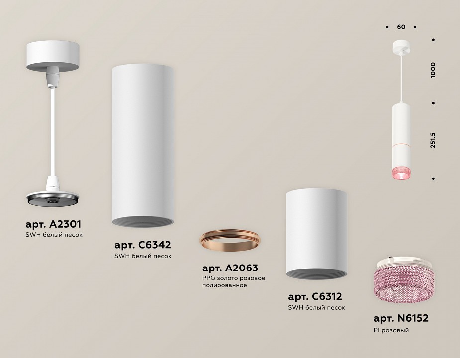 Подвесной светильник ambrella light xp xp6312030