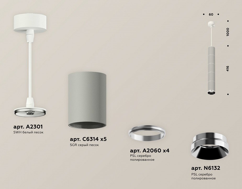 Подвесной светильник ambrella light xp xp6314001