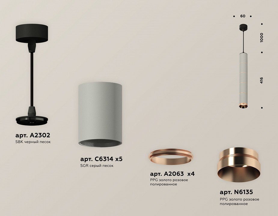 Подвесной светильник ambrella light xp xp6314040