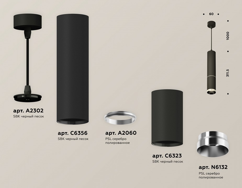 Подвесной светильник ambrella light xp xp6323001