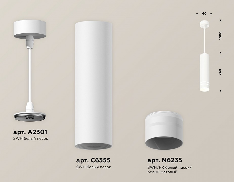 Подвесной светильник ambrella light xp xp6355003