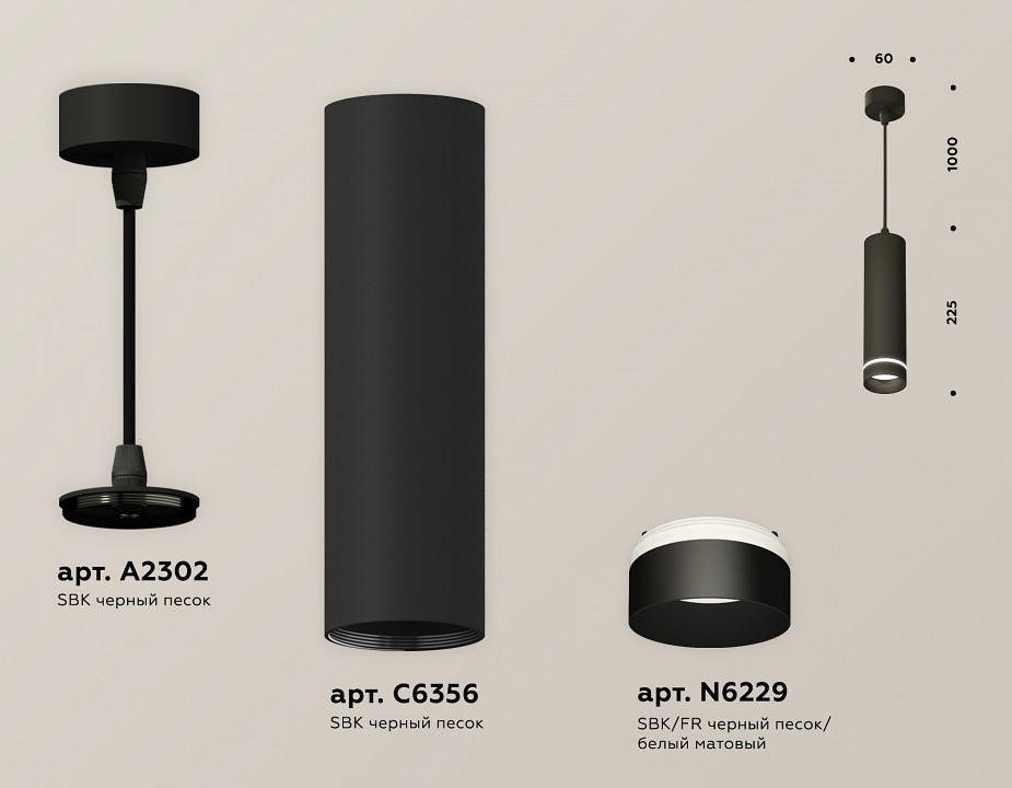 Подвесной светильник ambrella light xp xp6356002