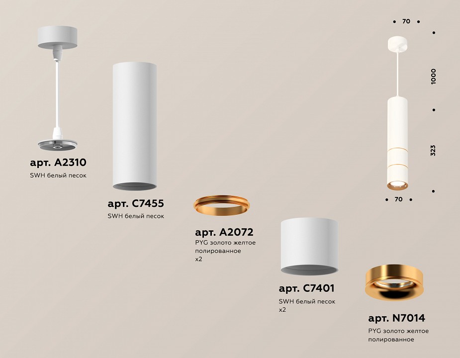 Подвесной светильник ambrella light xp xp7401090
