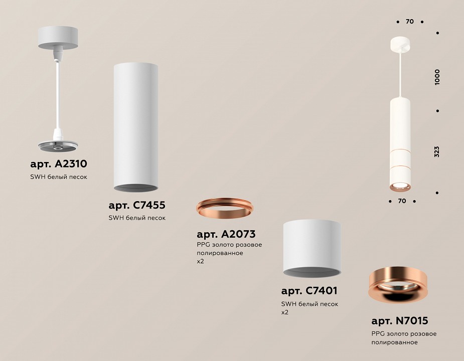 Подвесной светильник ambrella light xp xp7401100