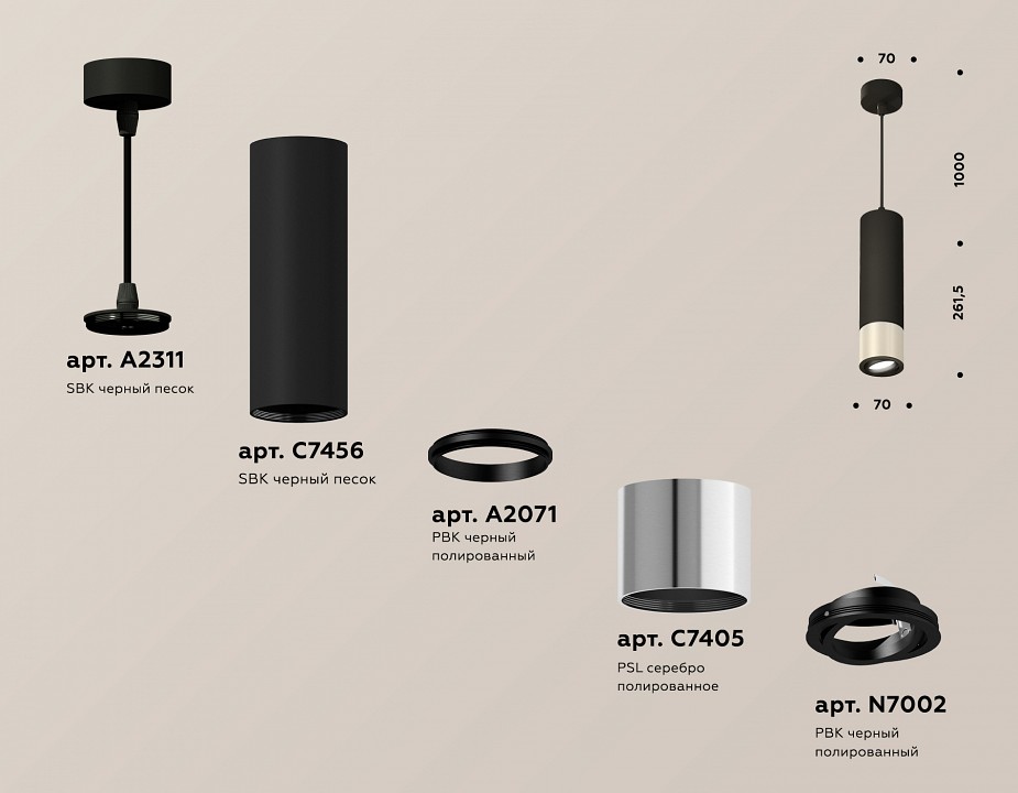 Подвесной светильник ambrella light xp xp7405002