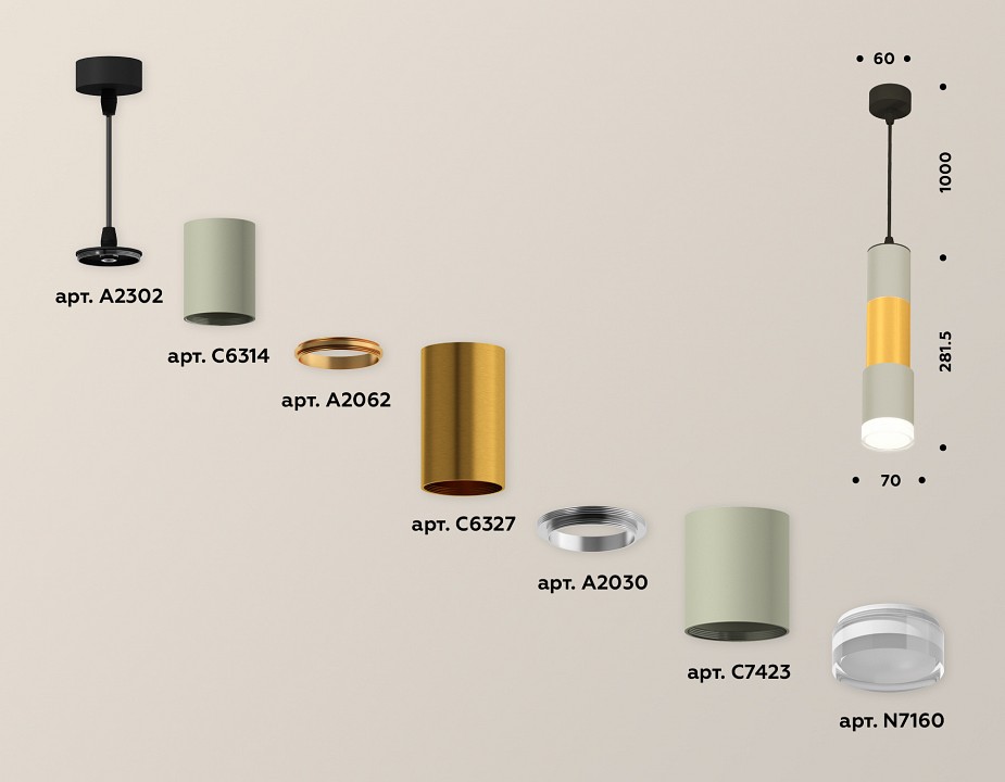 Подвесной светильник ambrella light xp xp7423042