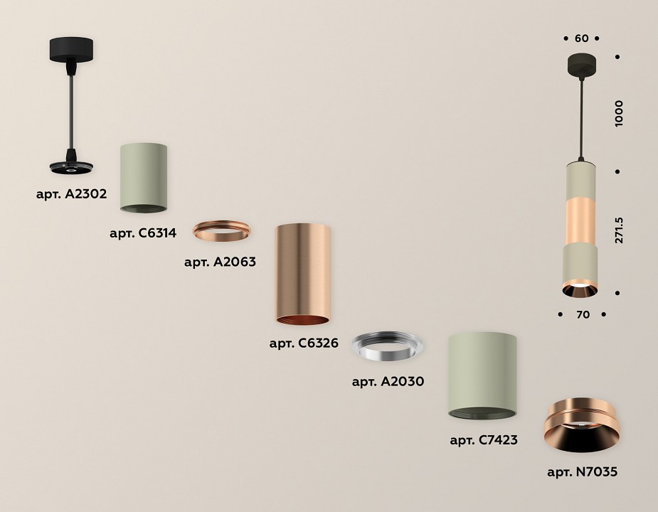 Подвесной светильник ambrella light xp xp7423060