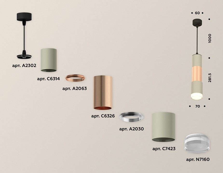 Подвесной светильник ambrella light xp xp7423062