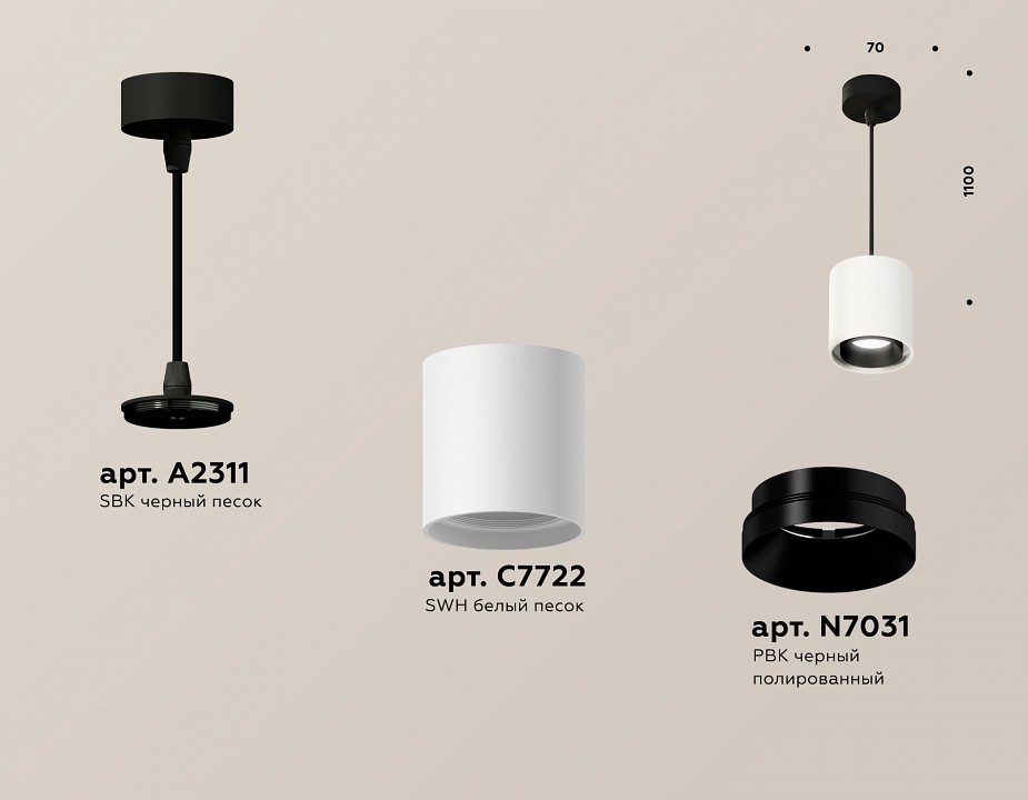 Подвесной светильник ambrella light xp xp7722001