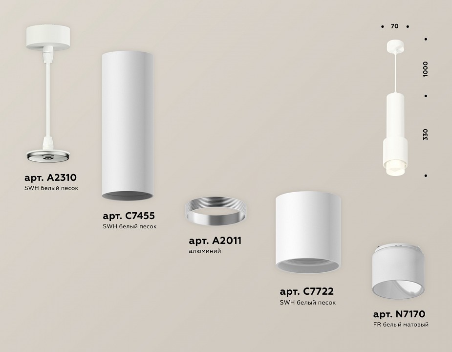 Подвесной светильник ambrella light xp xp7722010