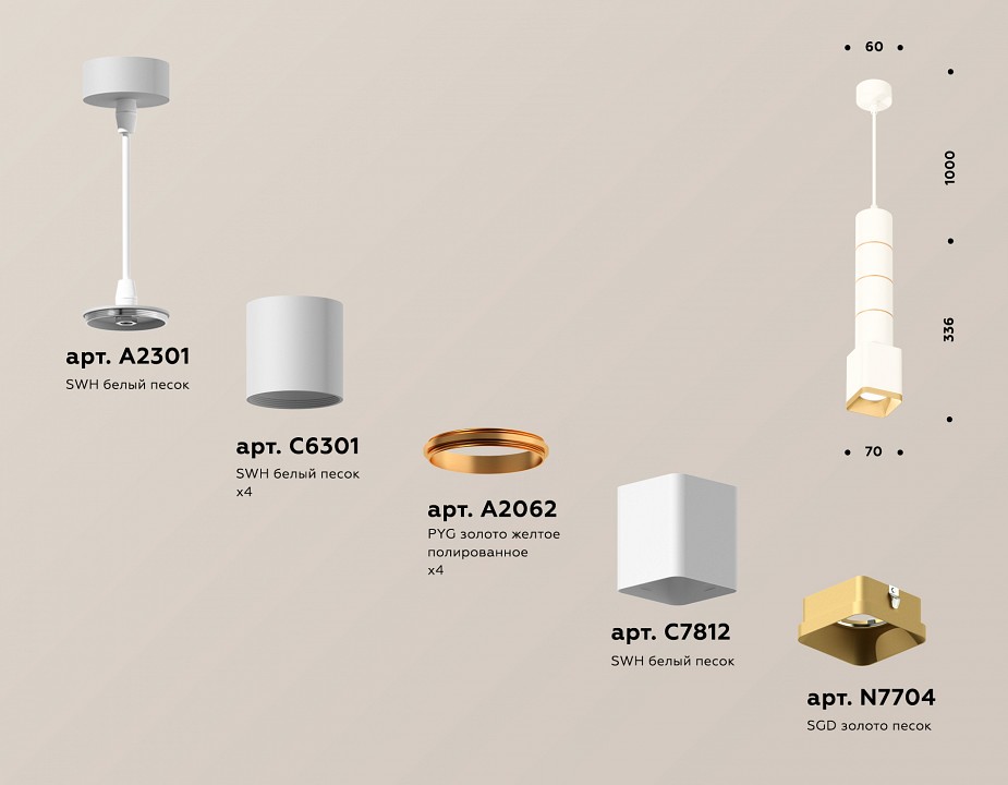 Подвесной светильник ambrella light xp xp7812010