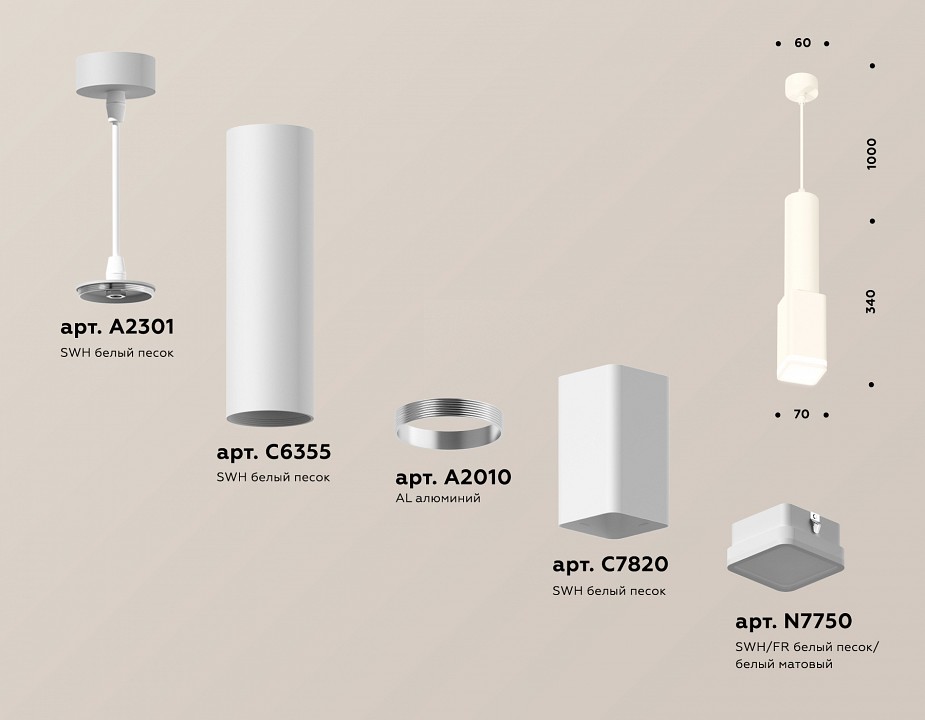 Подвесной светильник ambrella light xp xp7820002